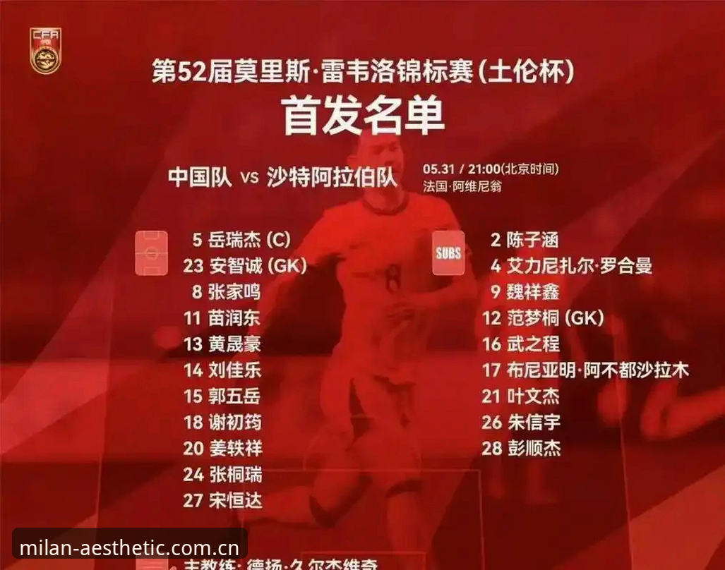 土伦杯一球未进出局？U19国足的坑是怎么一步步挖出来的？